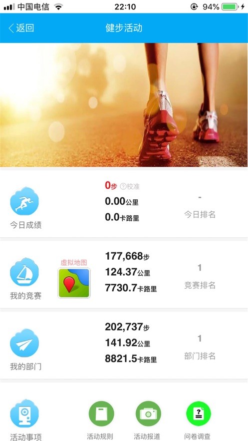 工福云工会手机版最新版截图2