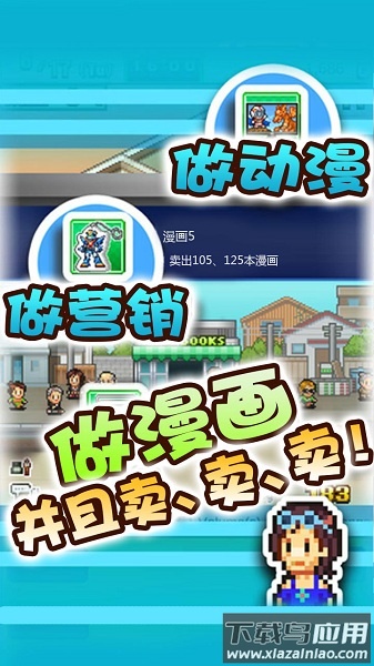 漫画道场物语手游最新版截图2