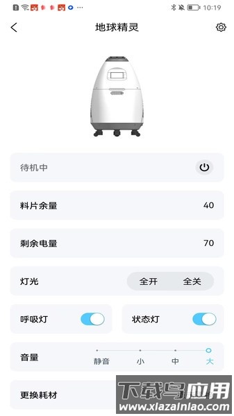 逸家智能锁app 逸家智能app下载安装