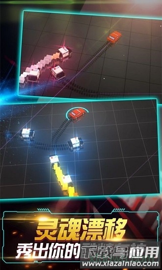 飞车大作战躲避追捕最新版截图1