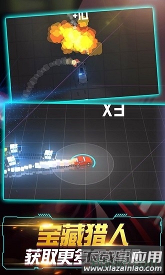 飞车大作战躲避追捕最新版截图3