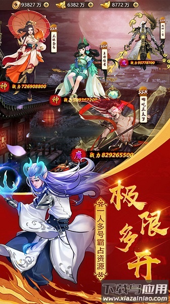 恶魔争霸游戏下载