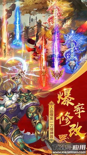 恶魔争霸手游截图