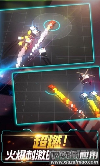 飞车大作战游戏手机版最新版截图1