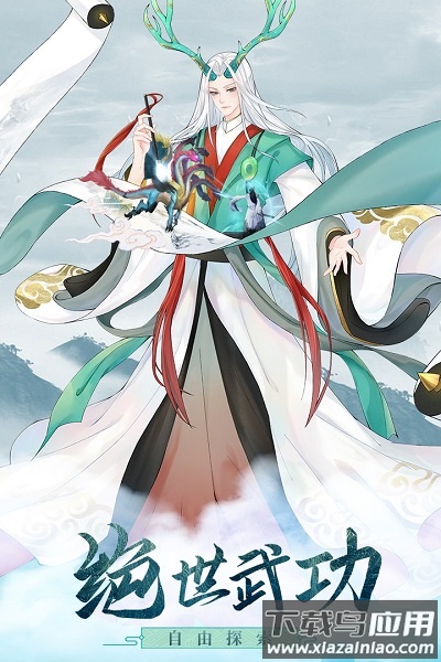 白蛇仙劫应用宝游戏