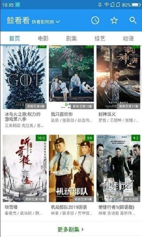 鲸看看官方下载