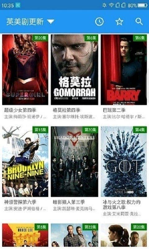 鲸看看app最新版截图1