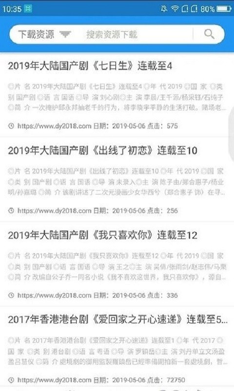 鲸看看app最新版截图2