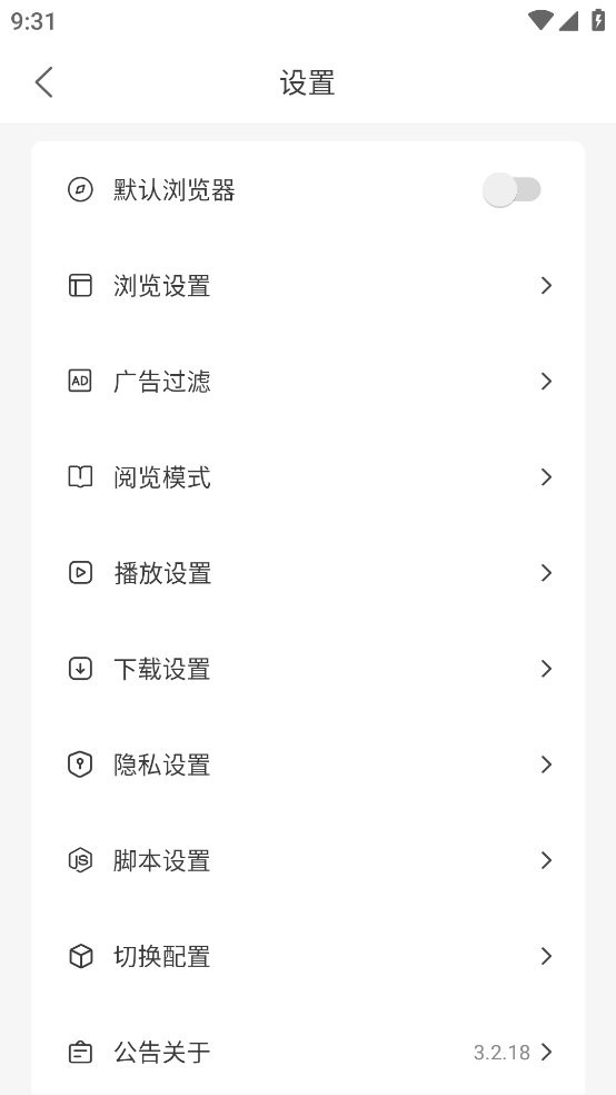 Z浏览器app官方下载