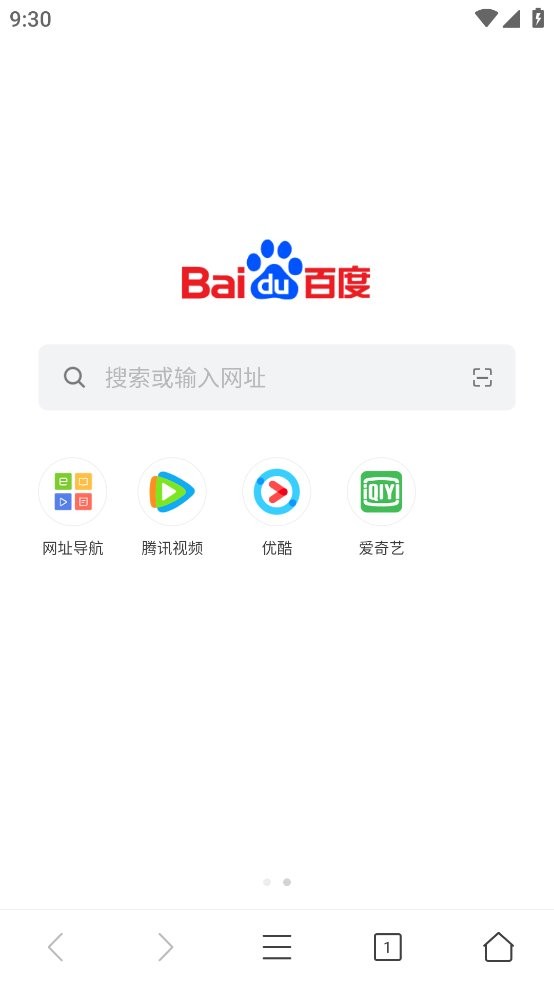 Z浏览器免费版最新版截图1