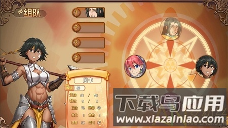 逆袭幻想传2游戏最新版截图2