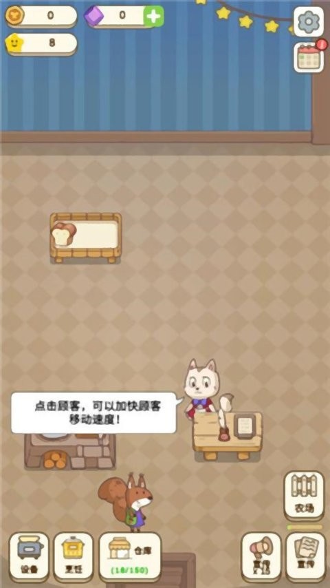 麦格的农场小镇游戏最新版截图1