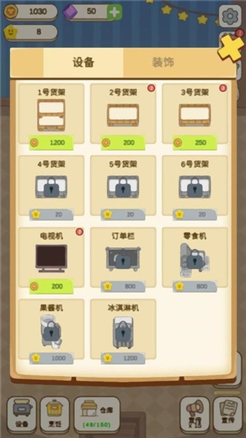 麦格的农场小镇游戏最新版截图2