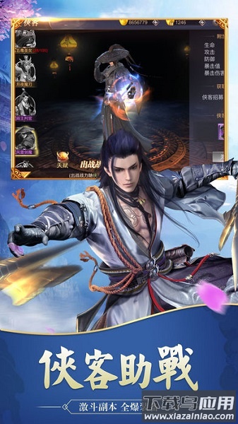 混沌之刃正式版截图