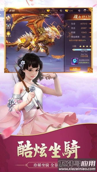 混沌之刃正式版截图