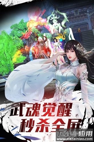 碧雪情天手机版最新版截图3