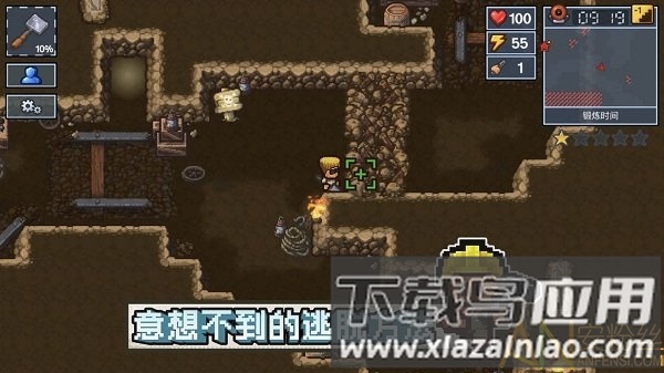 逃脱者2国际服最新版截图1