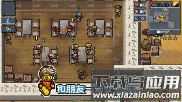 逃脱者2国际服最新版截图3