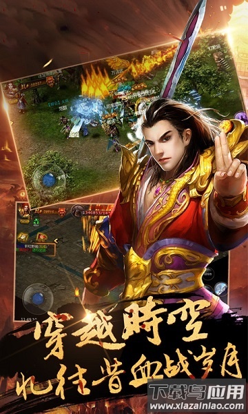 毒王传奇手游最新版截图1