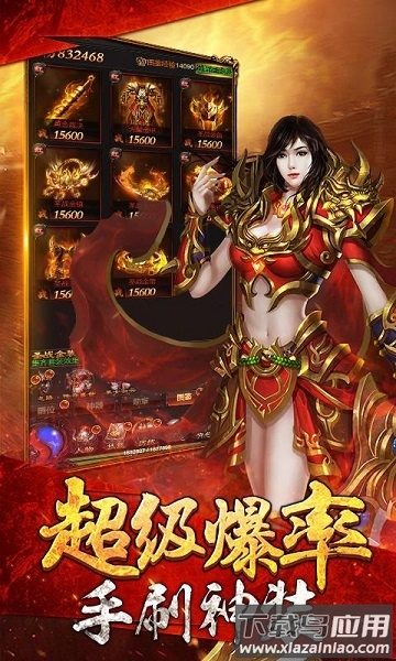 毒王传奇手游最新版截图3