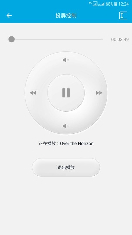 dlna投屏app最新版截图4