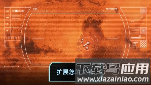 飞跃星球登陆游戏(TerraGenesis Landfall)最新版截图3