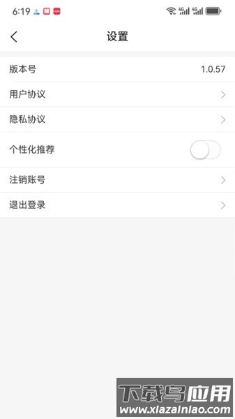 送美邻骑手端截图1