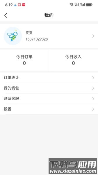 送美邻骑手端截图3