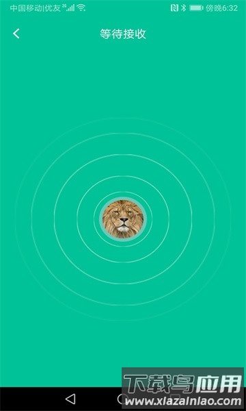 飞豹备份传输软件最新版截图4