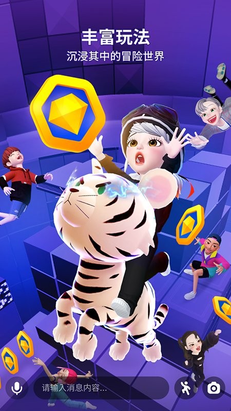 ZEPETO国际版免费安装截图1