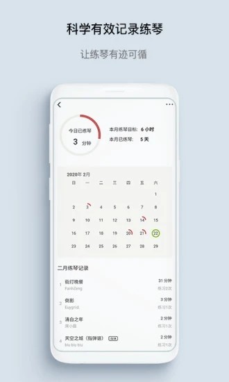 有谱么app最新版最新版截图2