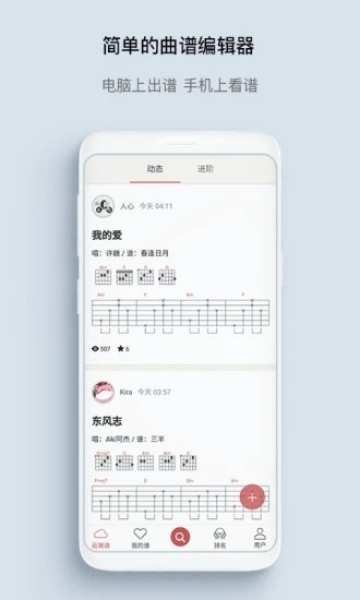 有谱么app最新版最新版截图4