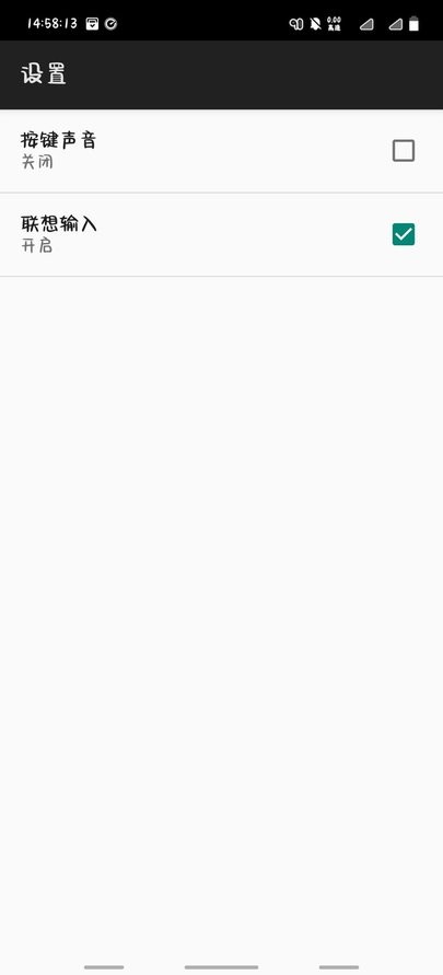 迷你键盘官方版