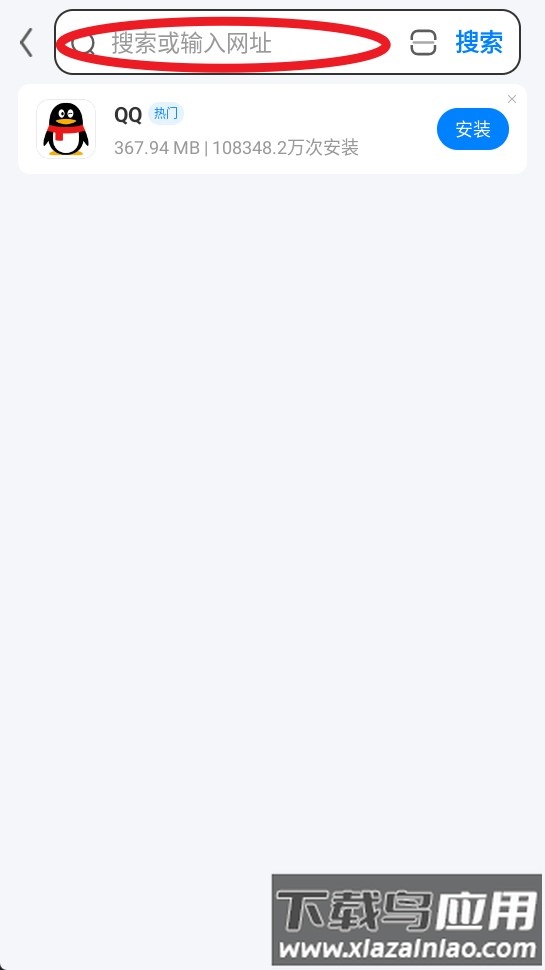 飞觅浏览器最新版