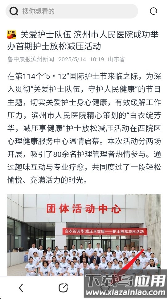 飞觅浏览器最新版