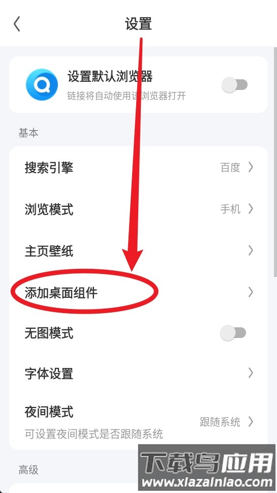 飞觅浏览器最新版