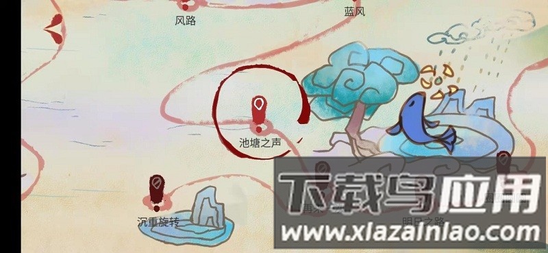 追光人游戏(LightCatcher)最新版截图2