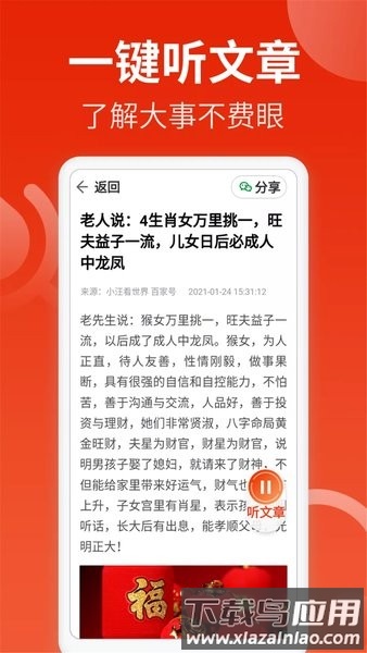 飞觅浏览器care版最新版最新版截图1