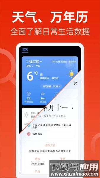 飞觅浏览器care版最新版最新版截图3