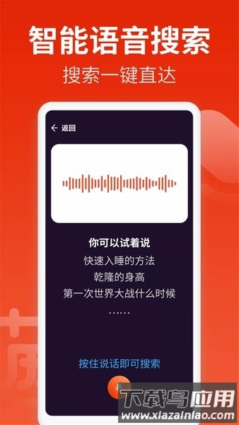 飞觅浏览器care版最新版最新版截图4