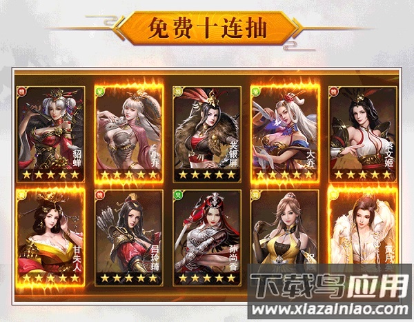 放置群英传手游版最新版截图4