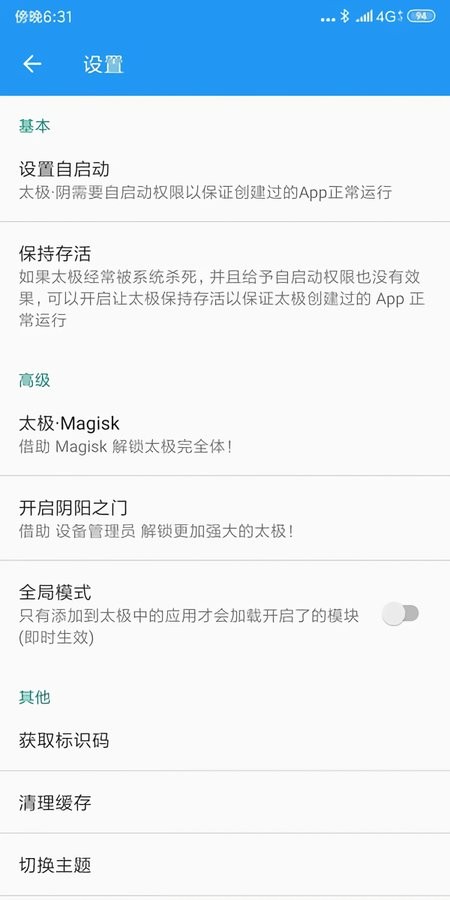太极app最新版本 太极软件下载