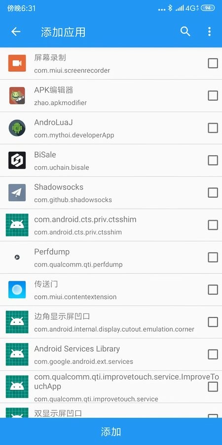 太极app最新版本截图1