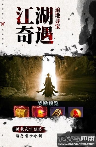 明教风云之九阴九阳九游客户端截图