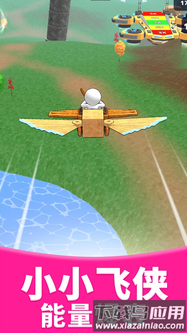 飞行驾驶模拟器