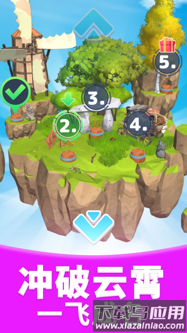 飞行驾驶模拟器最新版截图3