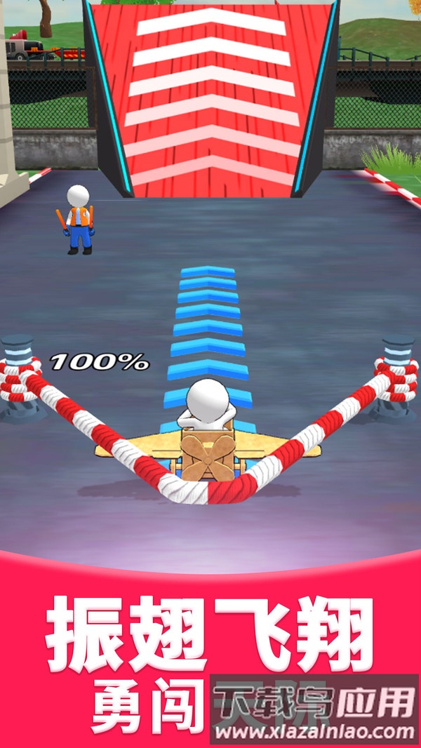 飞行驾驶模拟器最新版截图5