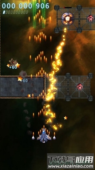 飞行闪击战最新版截图1