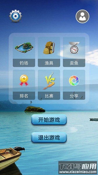 钓鱼看漂手游截图1