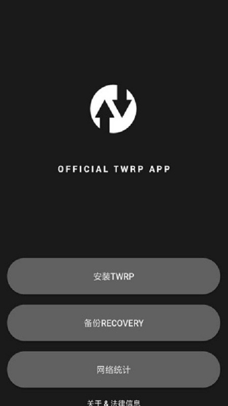 TWRP刷机工具(改名Official TWRP App)截图3